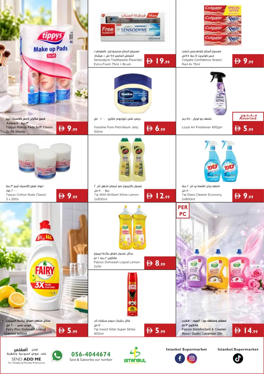 More Deals, More Value | Weekly Offers page 17