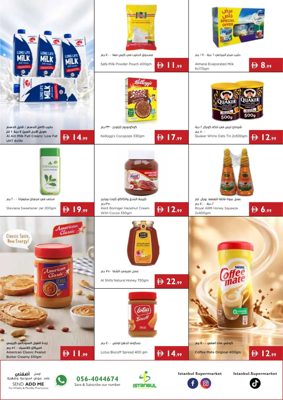 More Deals, More Value | Weekly Offers page 2