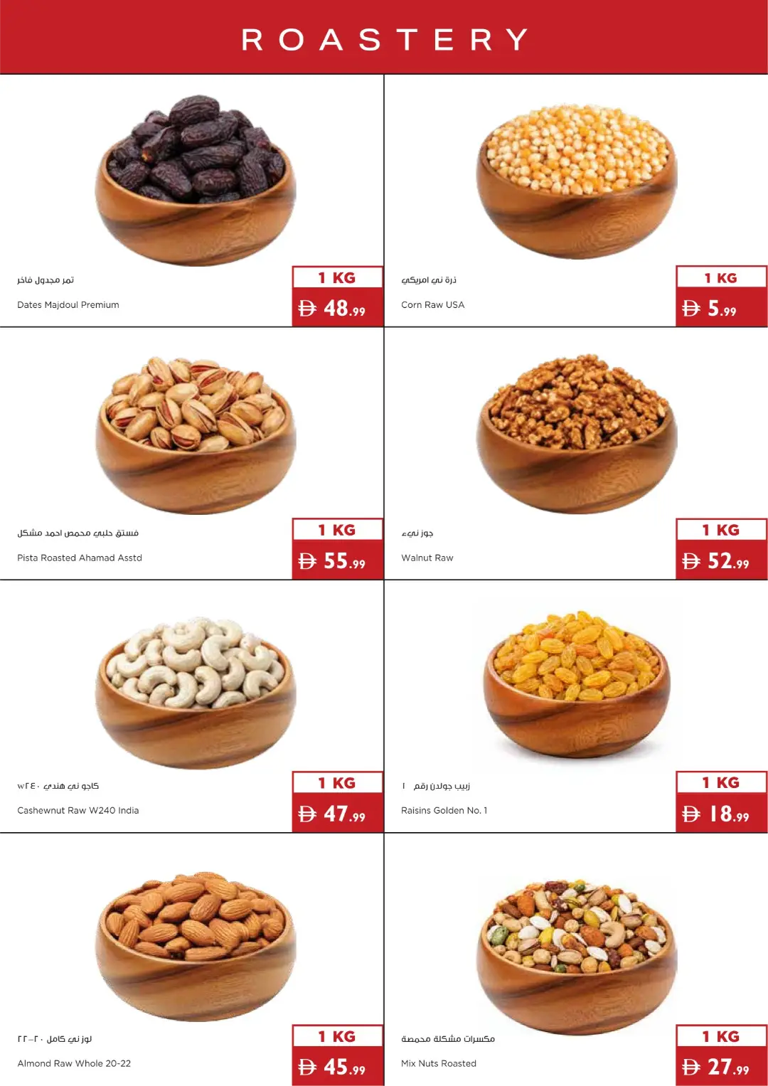 More Deals, More Value | Weekly Offers page 21