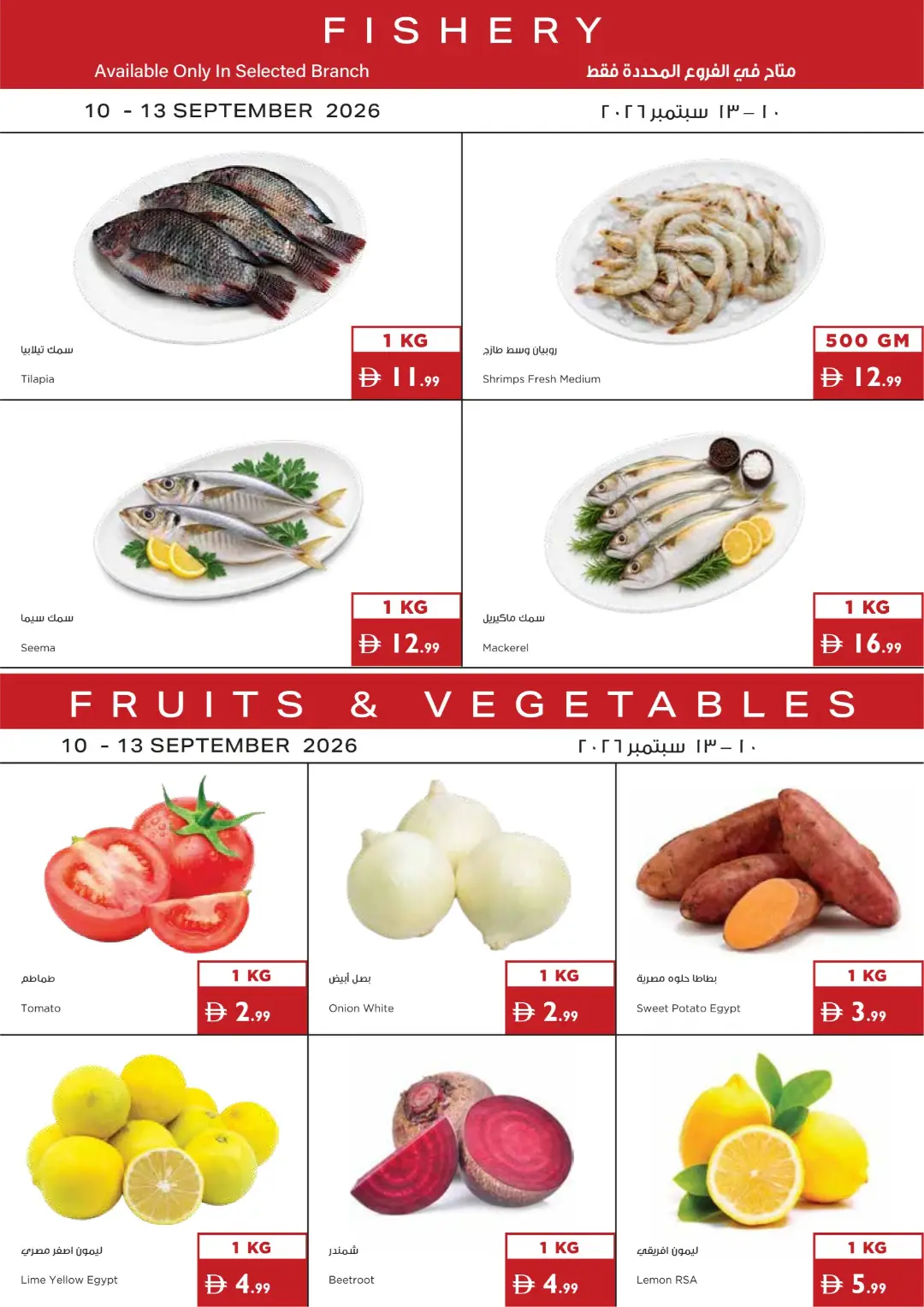 More Deals, More Value | Weekly Offers page 23