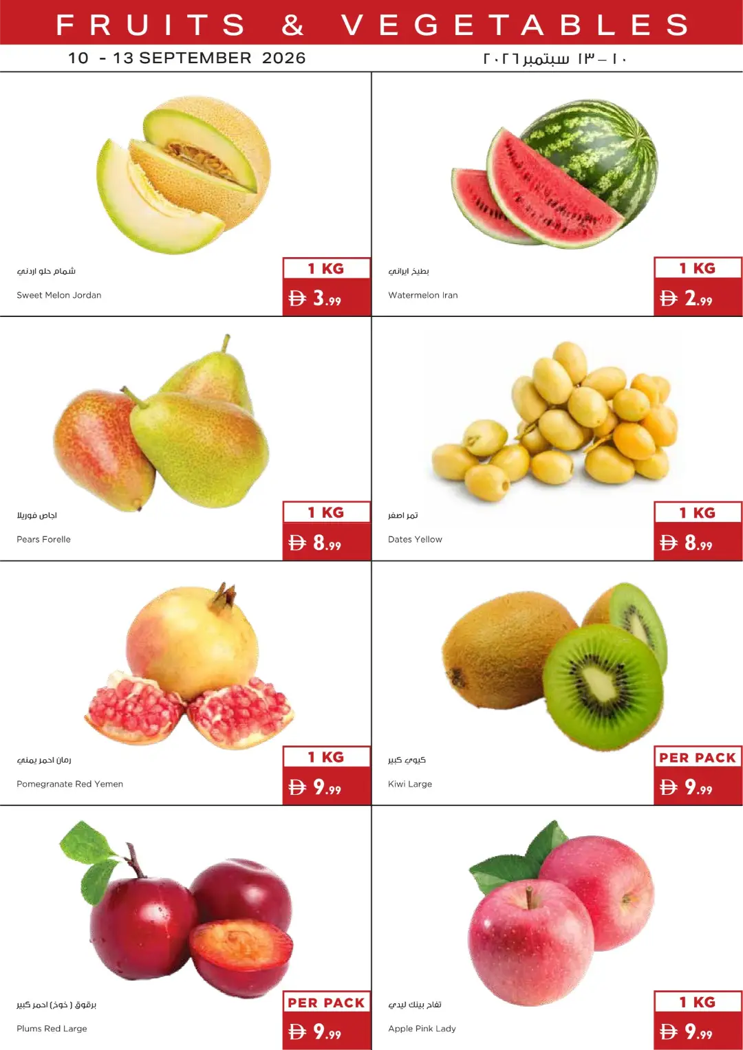 More Deals, More Value | Weekly Offers page 24
