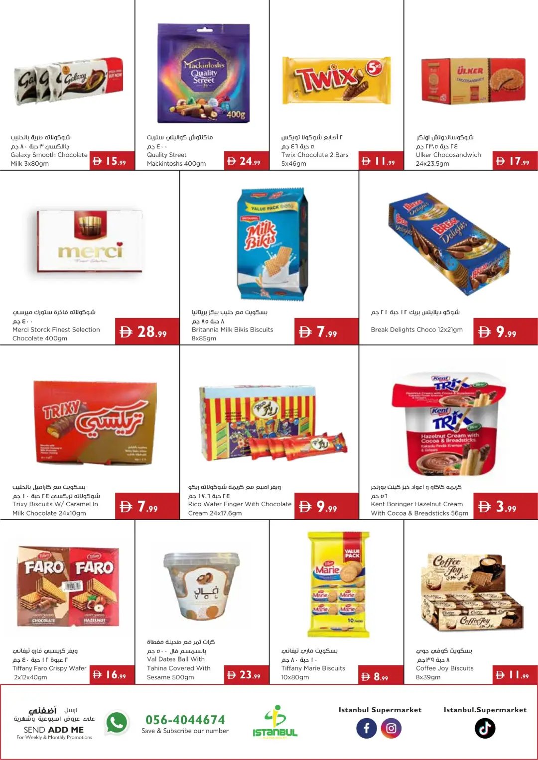 More Deals, More Value | Weekly Offers page 4