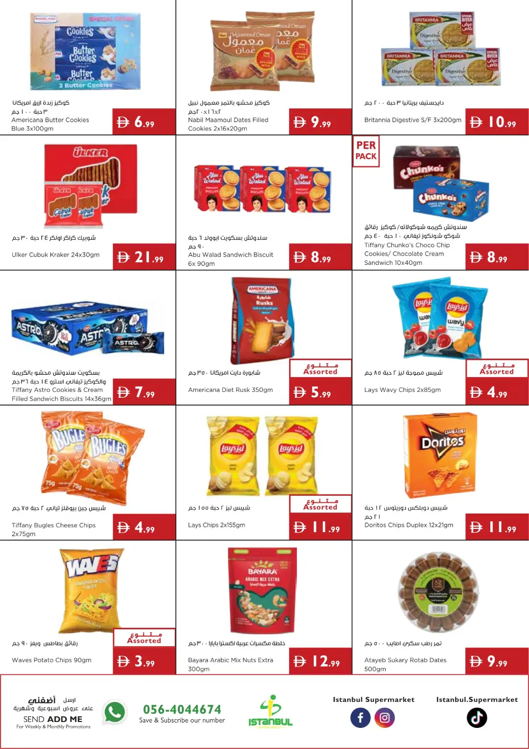 More Deals, More Value | Weekly Offers page 5