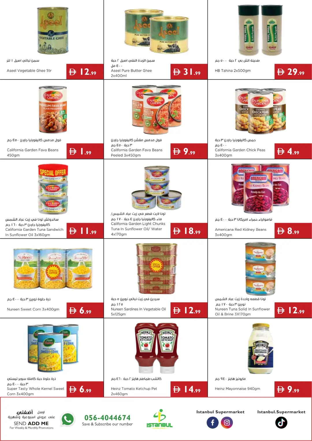 More Deals, More Value | Weekly Offers page 8