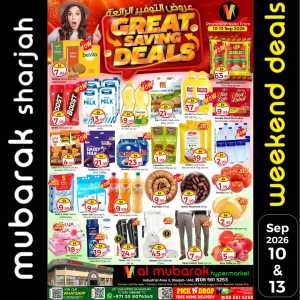 Great Saving Deals | Offers from AED 1.99 flyer cover