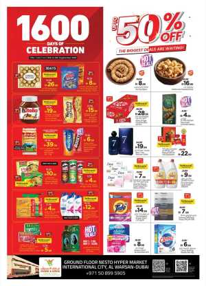 1600 Days Celebration | Up to 50% Off flyer cover