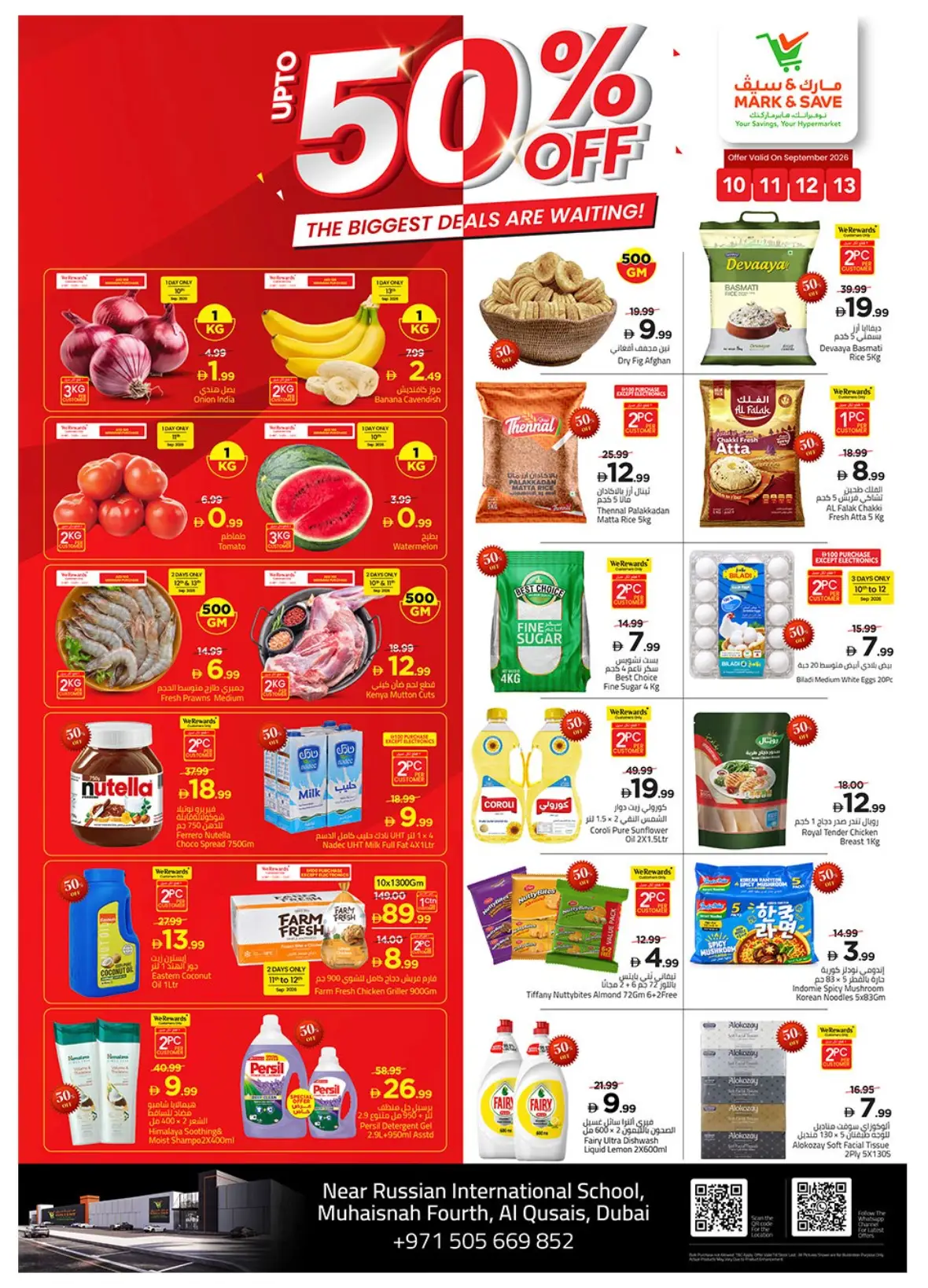 Up to 50% Off | Biggest Deals Are Waiting page 1