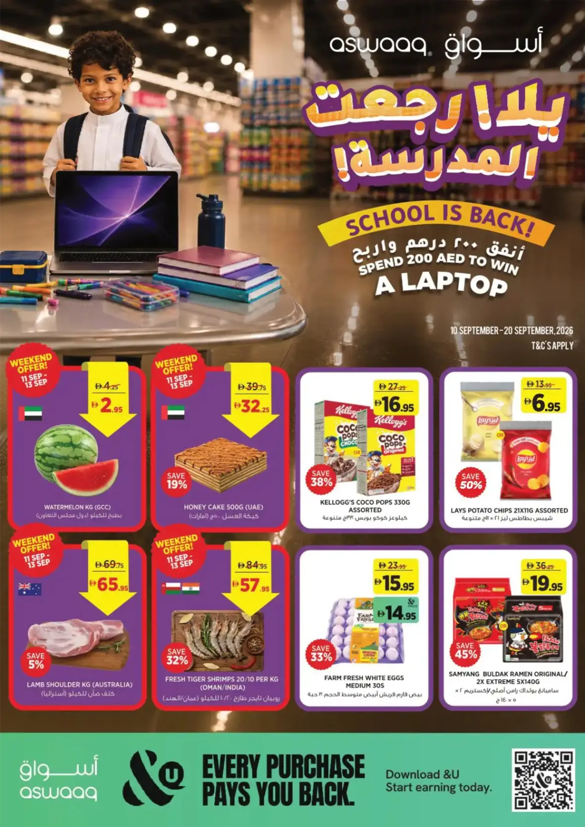 Back to School | Spend AED 200 to Win a Laptop page 1