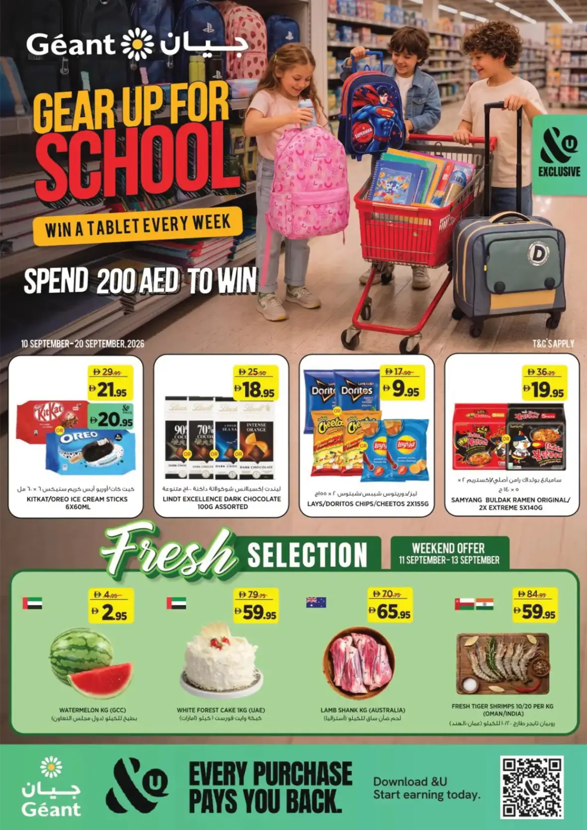 Géant UAE | Latest Offers & Deals page 1