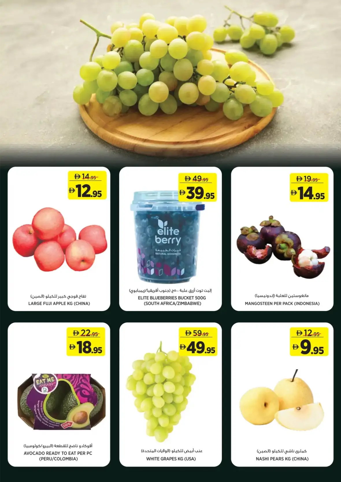 Géant UAE | Latest Offers & Deals page 2