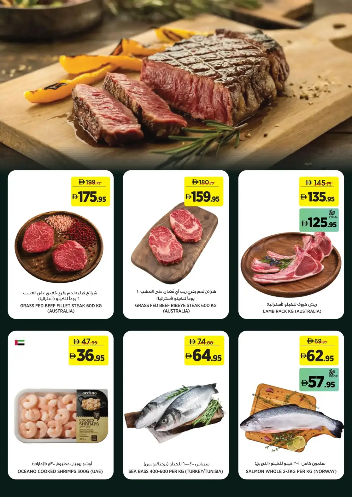 Géant UAE | Latest Offers & Deals page 3