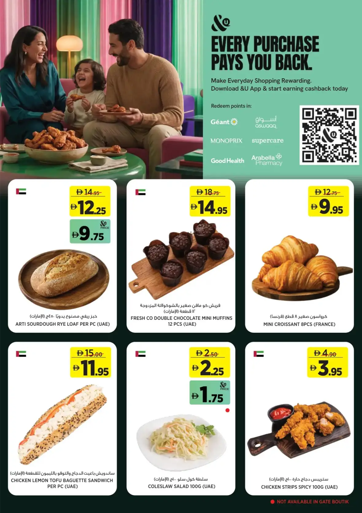 Géant UAE | Latest Offers & Deals page 4