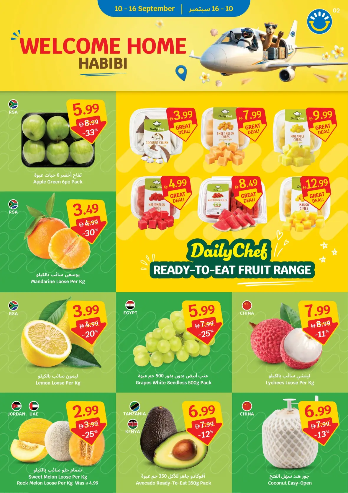 Price Freeze Deals & 33% Off Discounts page 2