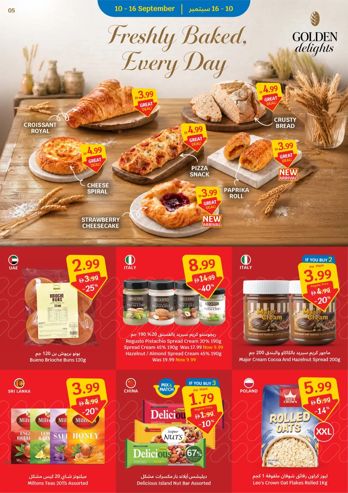 Price Freeze Deals & 33% Off Discounts page 5