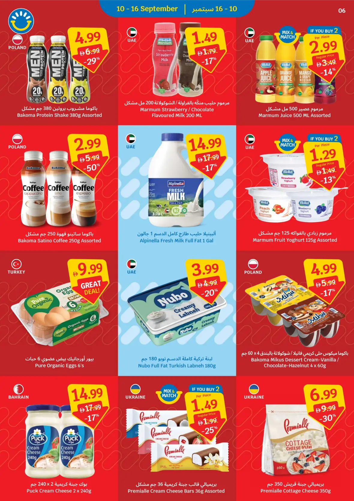 Price Freeze Deals & 33% Off Discounts page 6