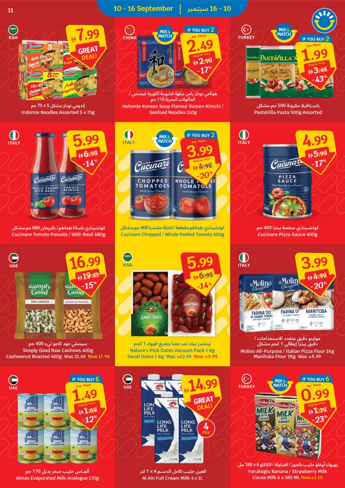 Price Freeze Deals & 33% Off Discounts page 11