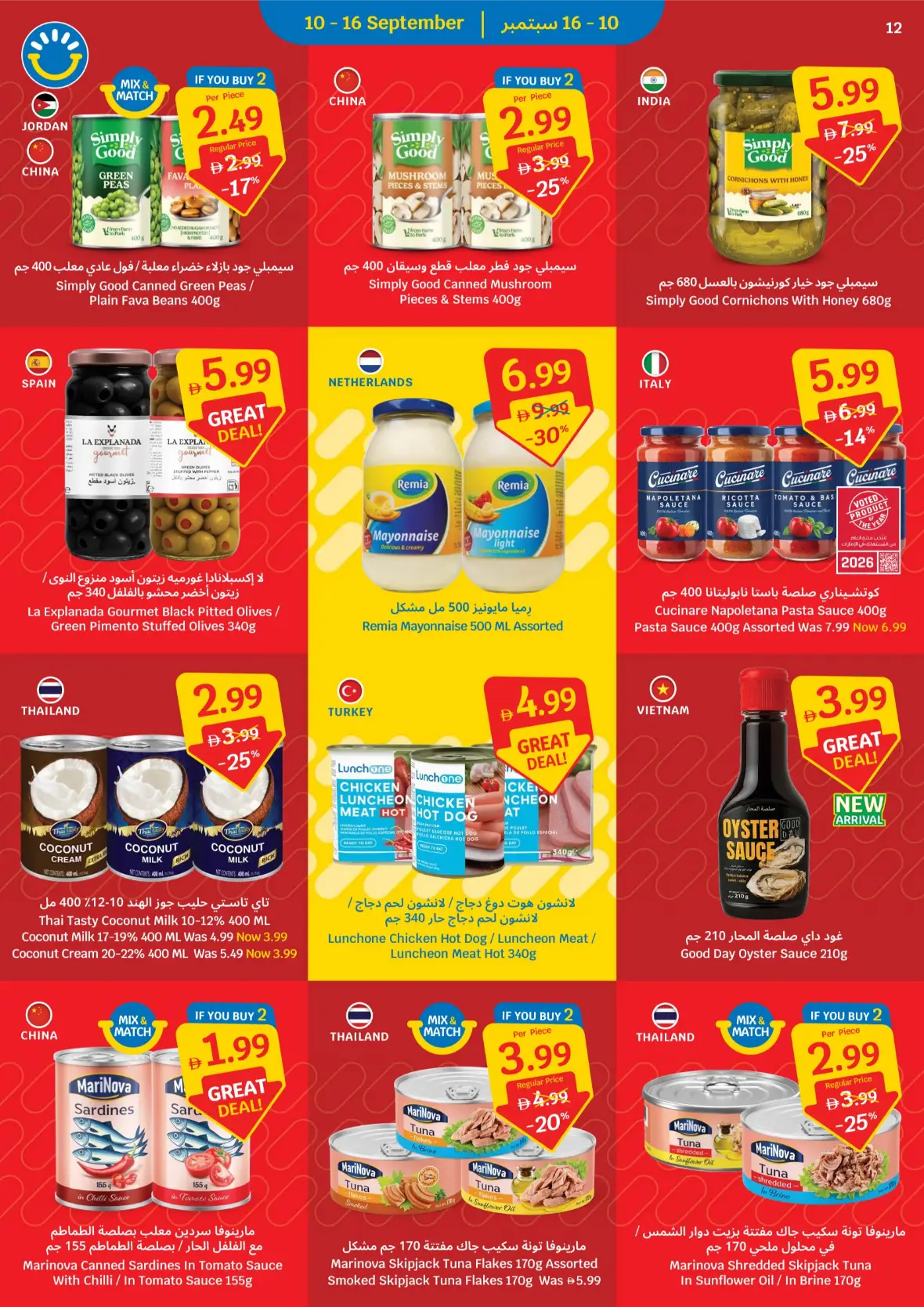 Price Freeze Deals & 33% Off Discounts page 12