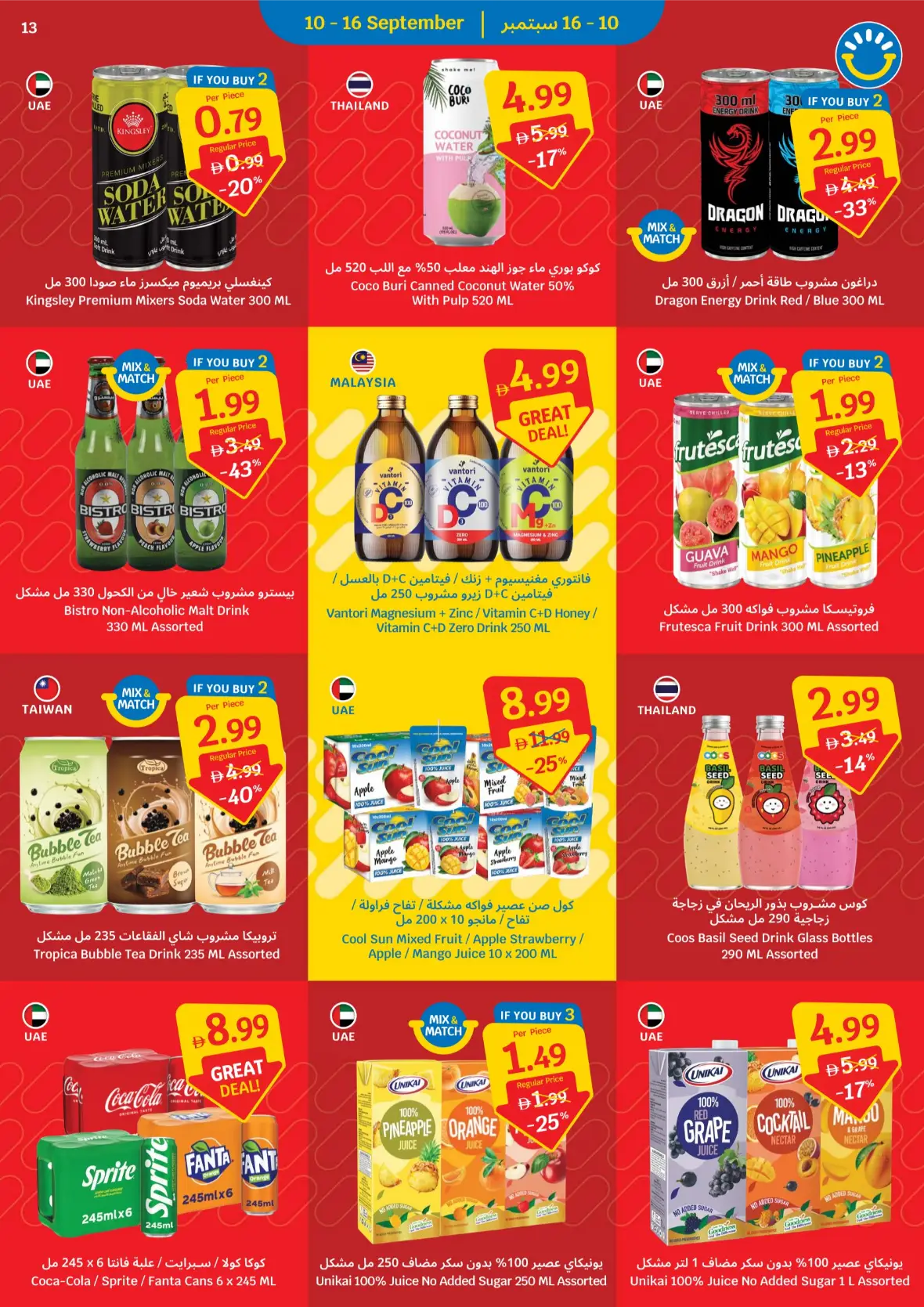Price Freeze Deals & 33% Off Discounts page 13