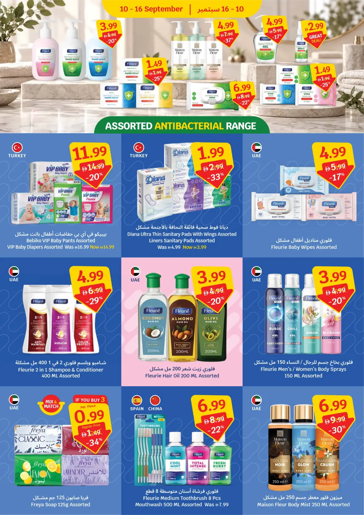 Price Freeze Deals & 33% Off Discounts page 17