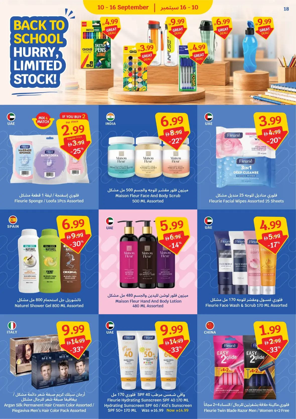 Price Freeze Deals & 33% Off Discounts page 18