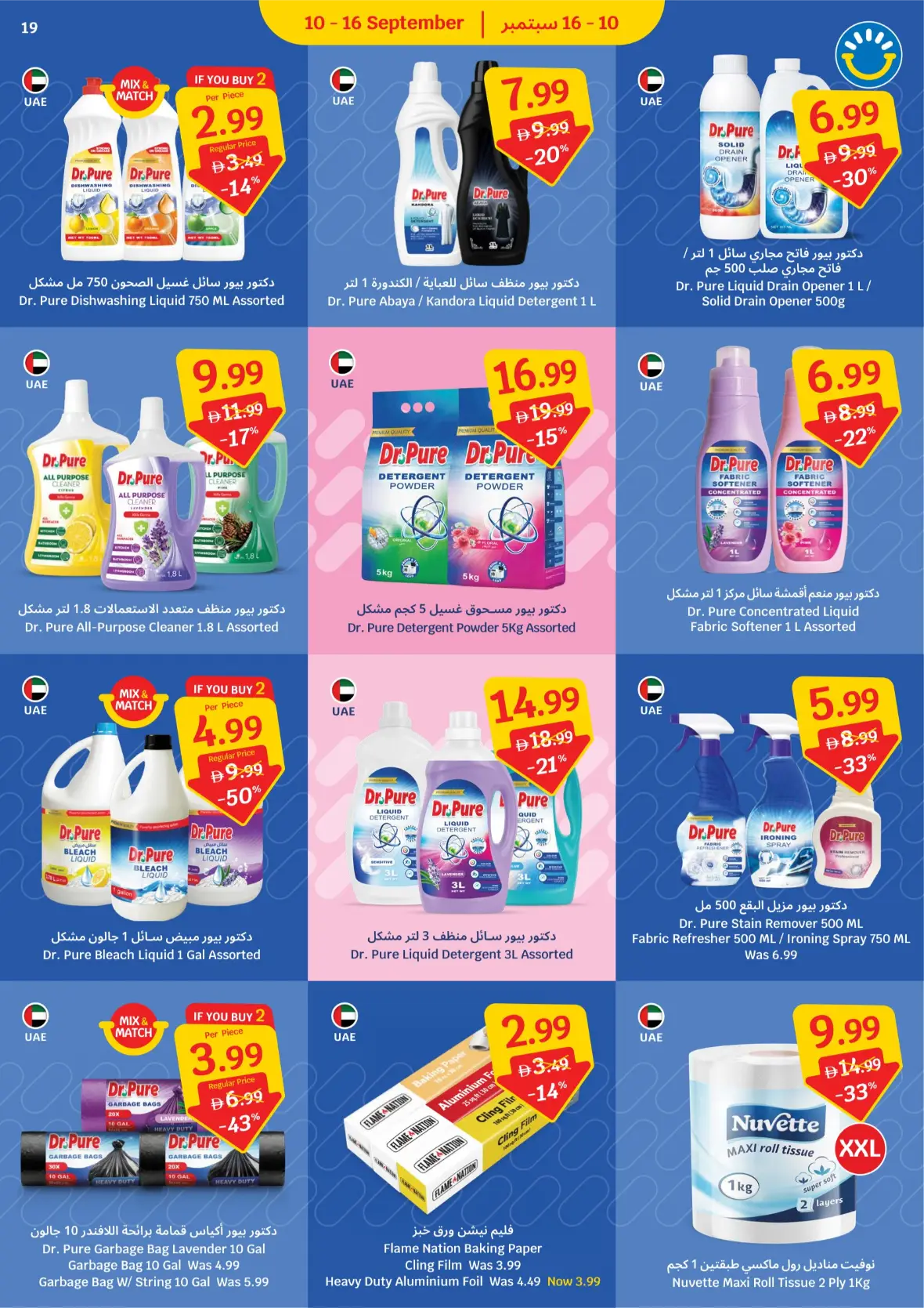 Price Freeze Deals & 33% Off Discounts page 19