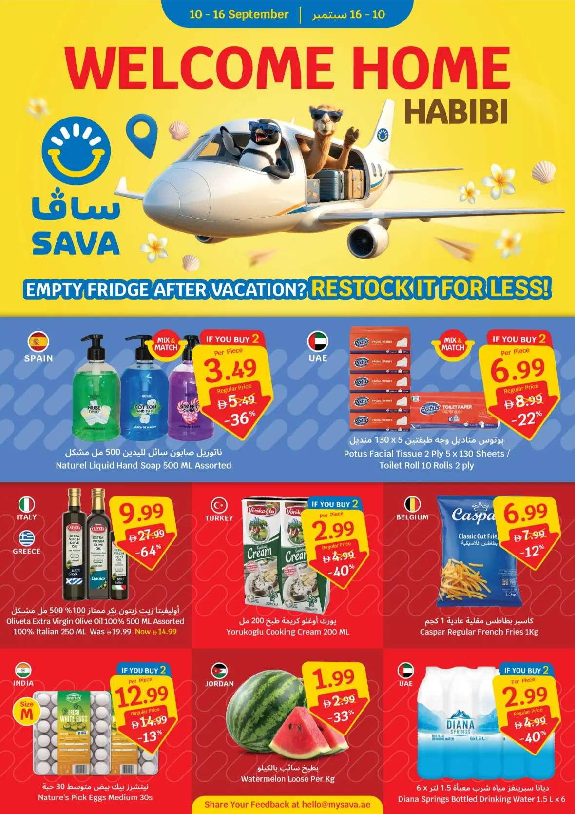 Price Freeze Deals & 33% Off Discounts page 20