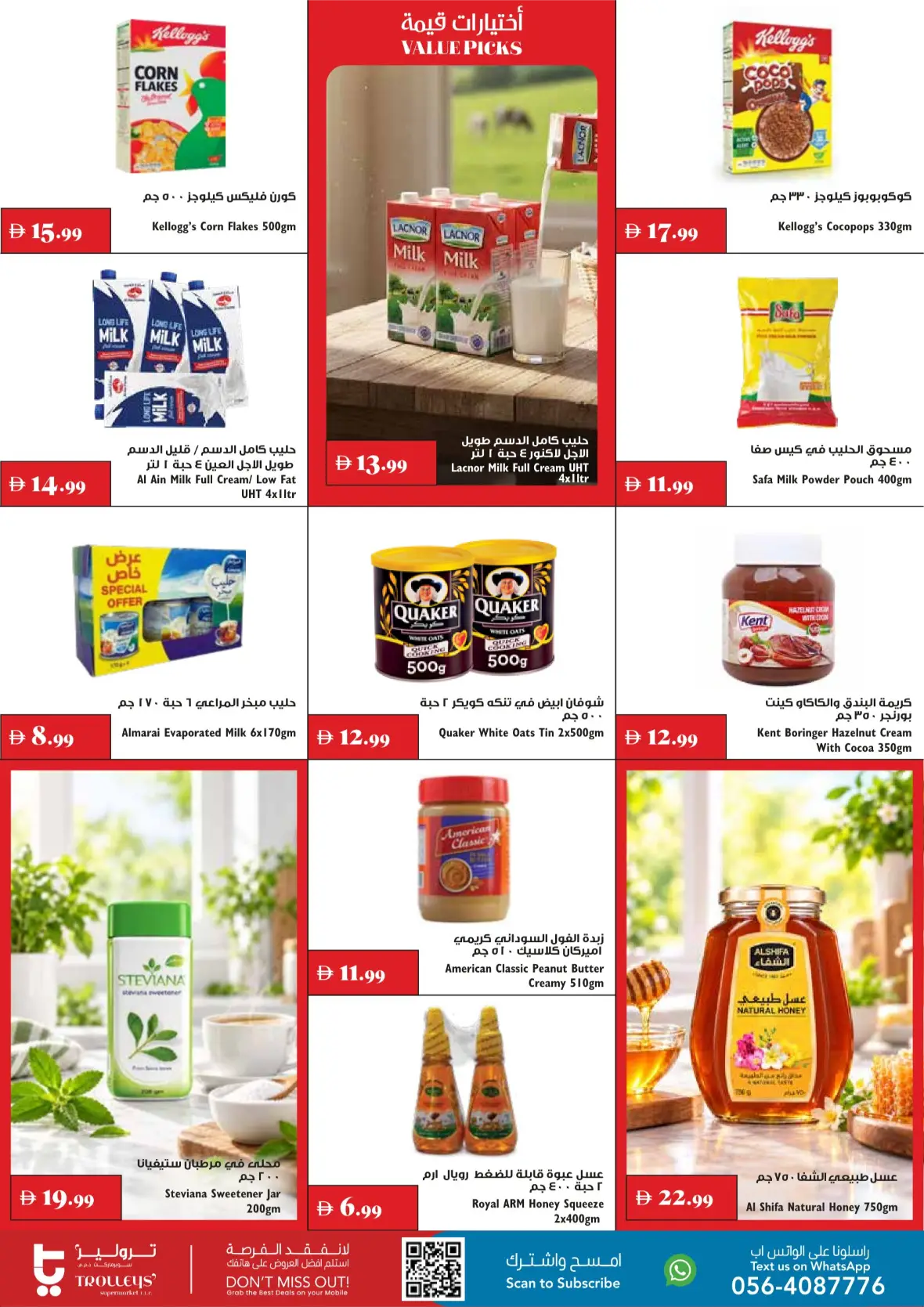 Trolleys Supermarket | Latest Offers & Deals page 2