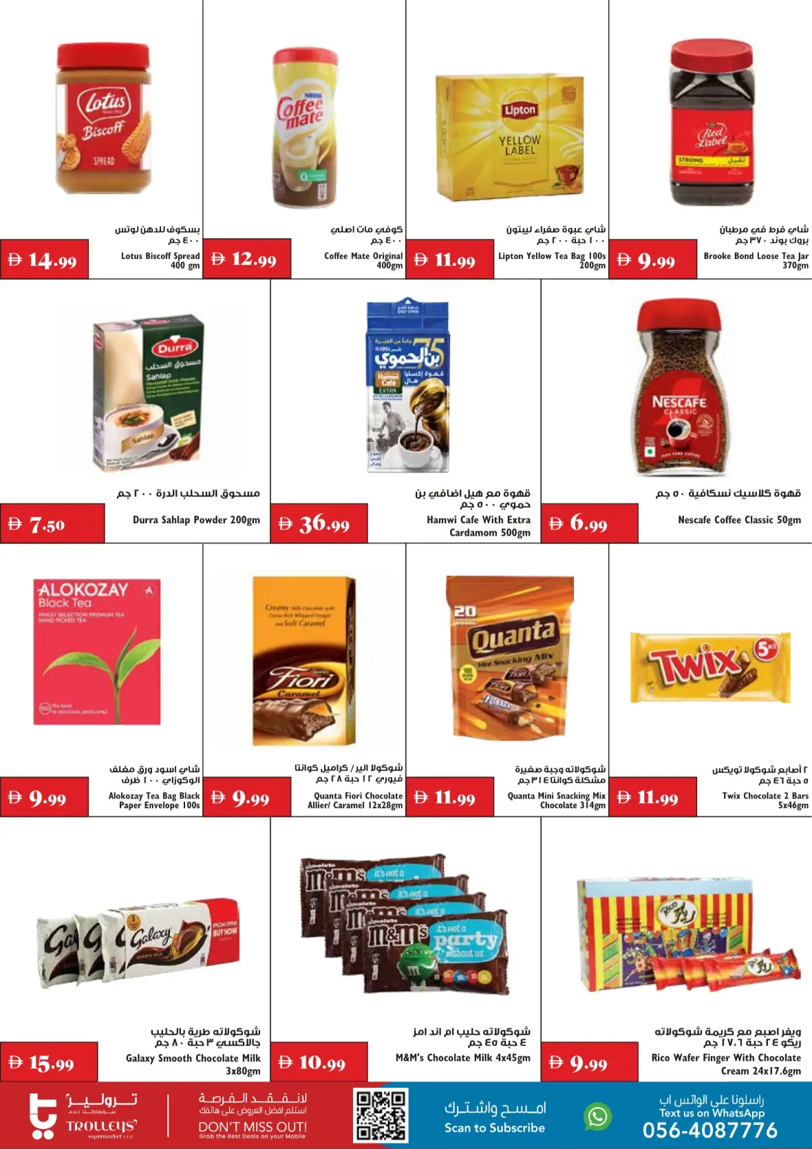 Trolleys Supermarket | Latest Offers & Deals page 3