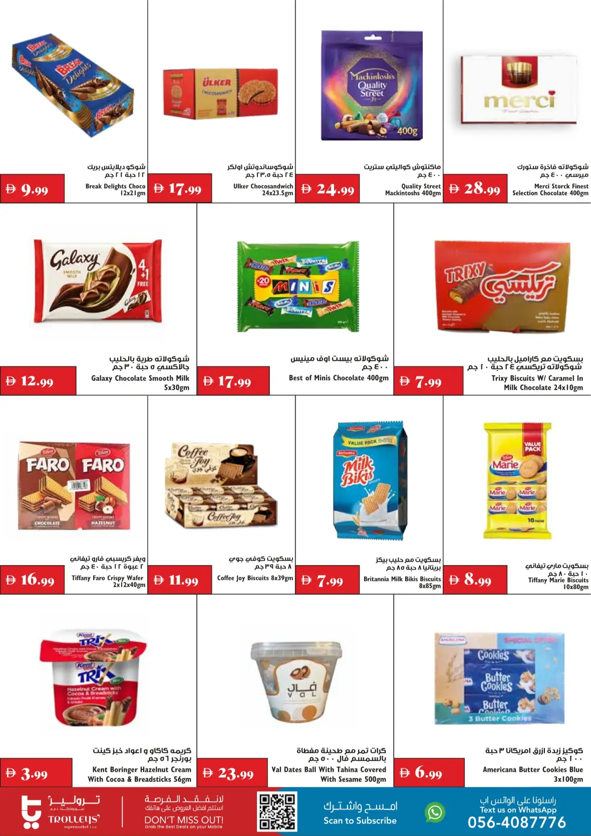 Trolleys Supermarket | Latest Offers & Deals page 4