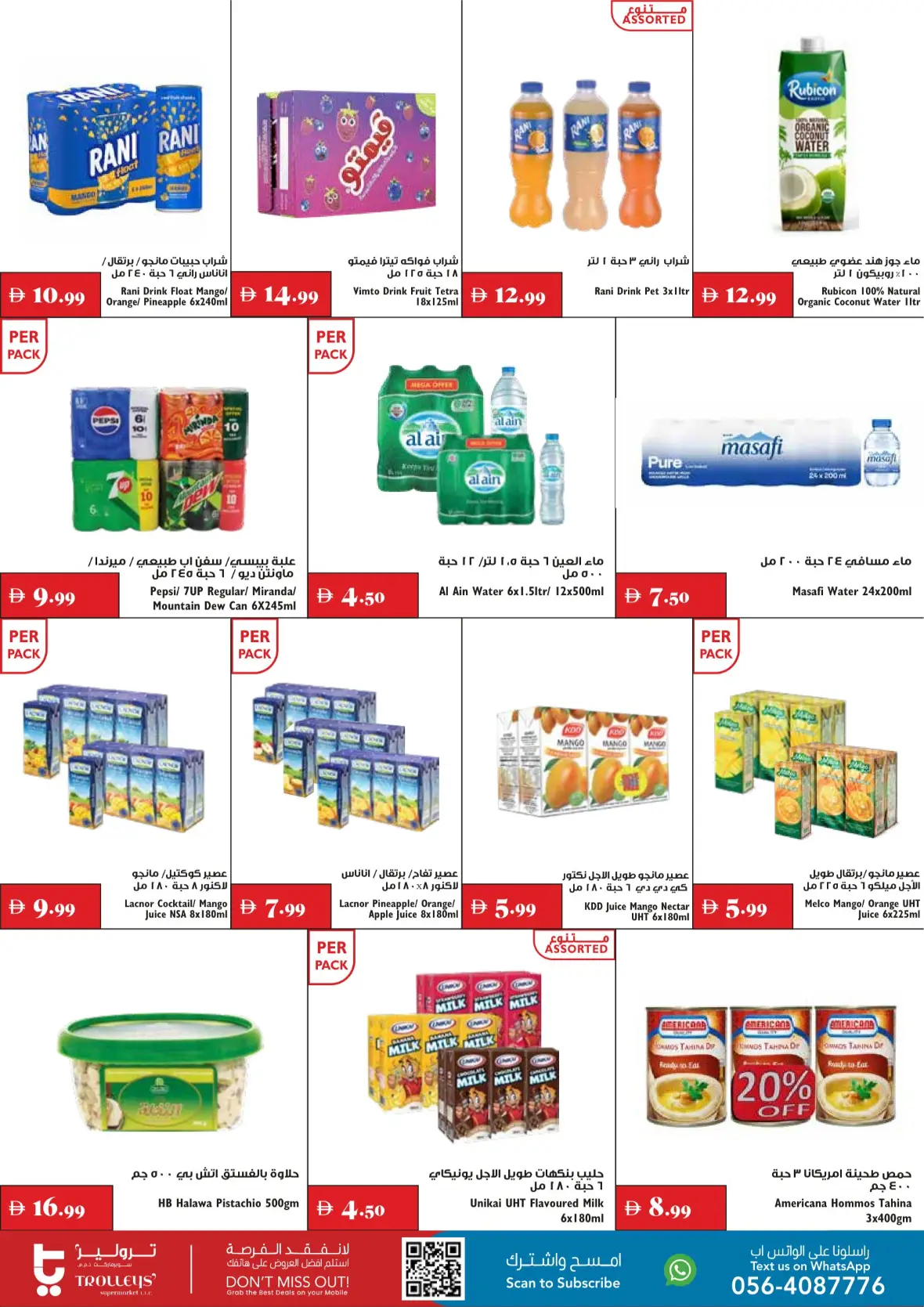 Trolleys Supermarket | Latest Offers & Deals page 6