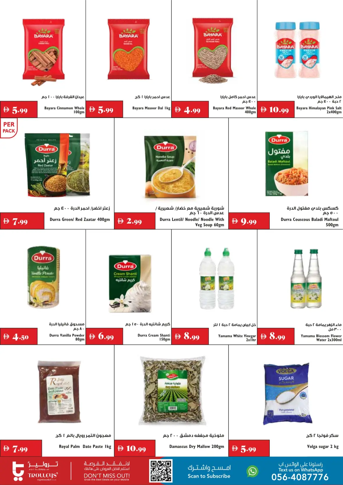 Trolleys Supermarket | Latest Offers & Deals page 10