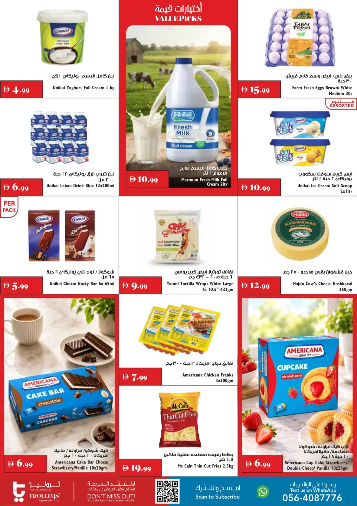 Trolleys Supermarket | Latest Offers & Deals page 11