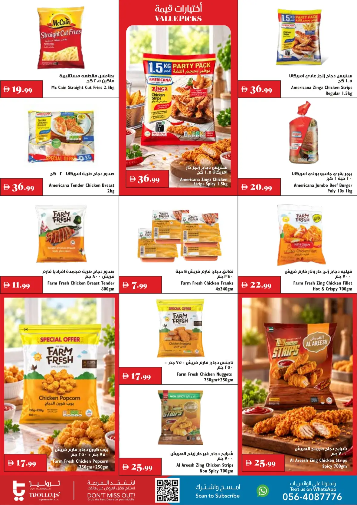 Trolleys Supermarket | Latest Offers & Deals page 12