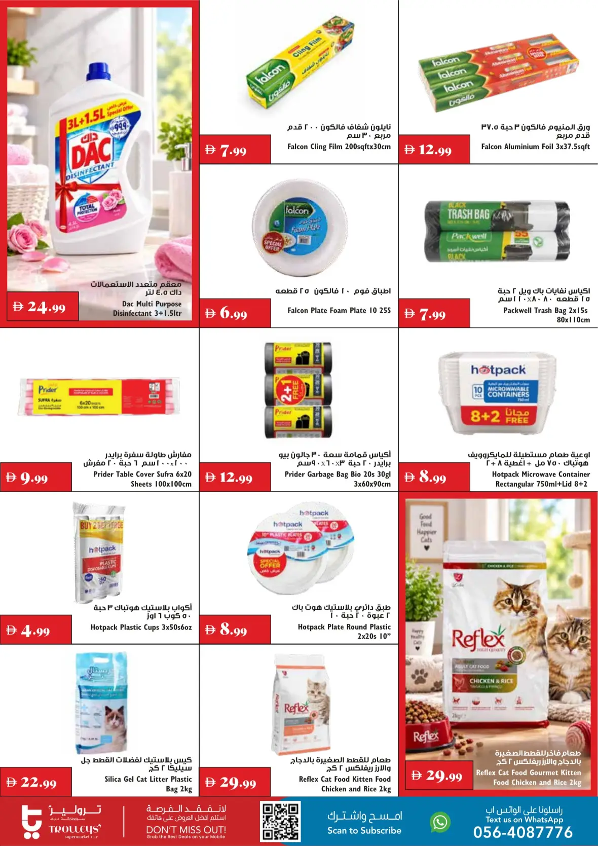 Trolleys Supermarket | Latest Offers & Deals page 18