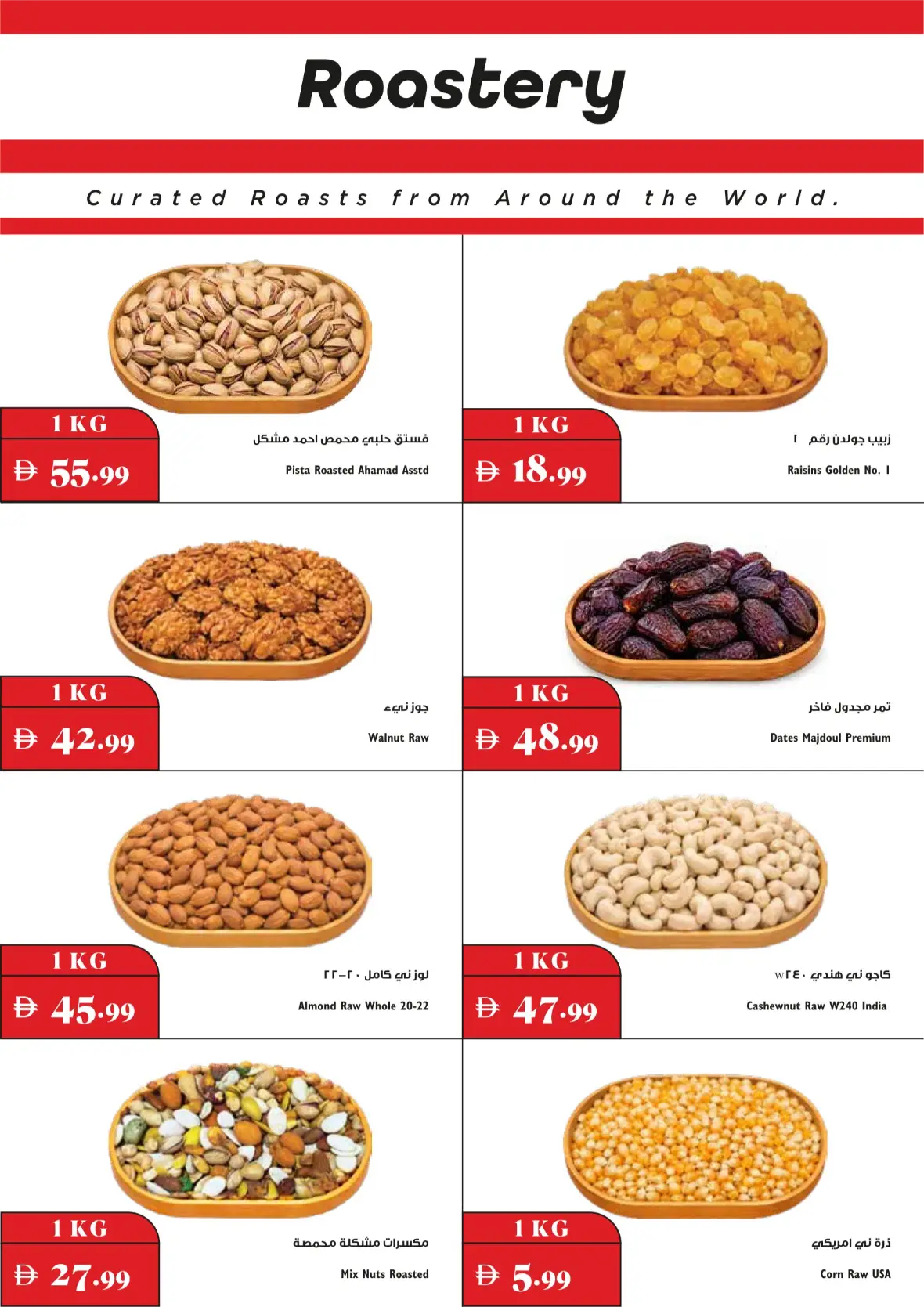 Trolleys Supermarket | Latest Offers & Deals page 20