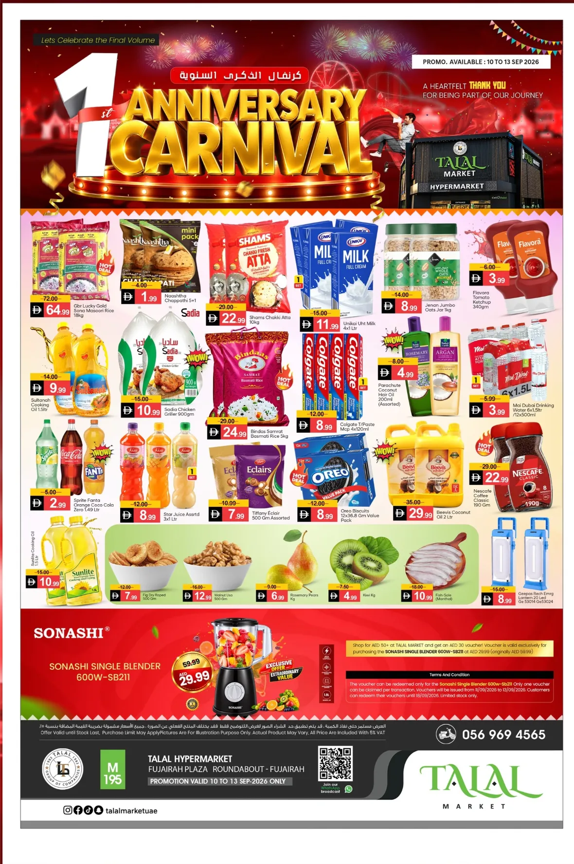 Talal Market Fujairah | Anniversary Carnival Deals page 1