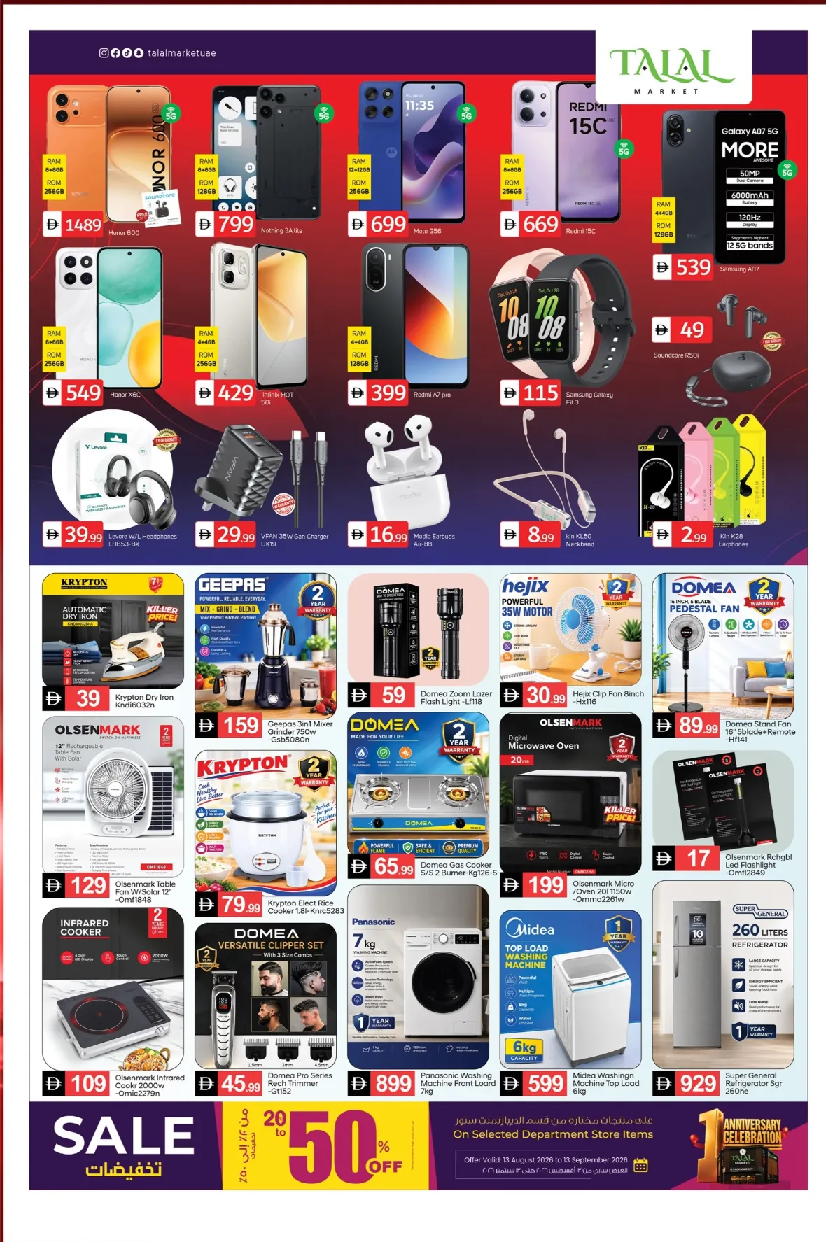 Talal Market Fujairah | Anniversary Carnival Deals page 10