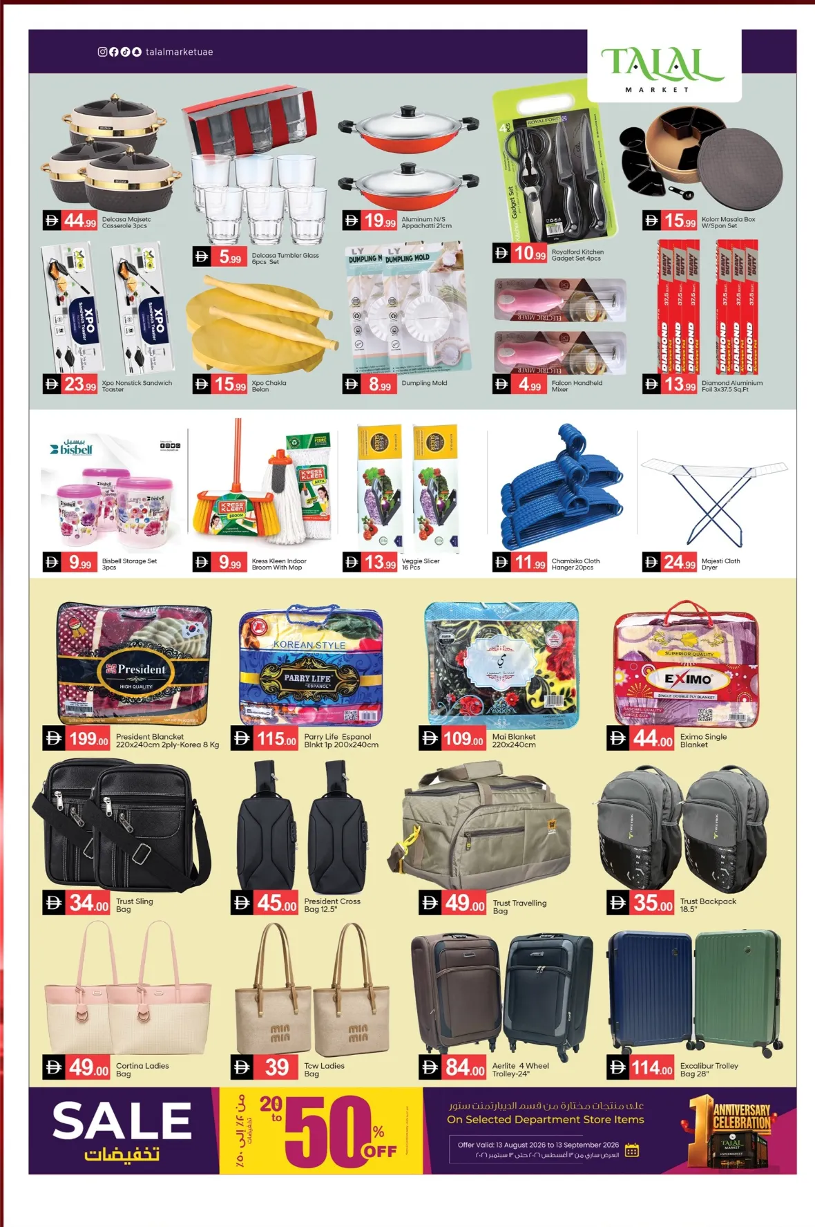 Talal Market Fujairah | Anniversary Carnival Deals page 8
