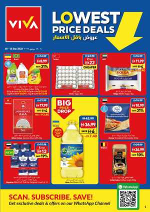 Lowest Price Deals | Save Up to 40% flyer cover