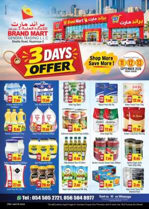 Brand Mart Nuaimiya-3 | Latest Offers & Deals flyer cover