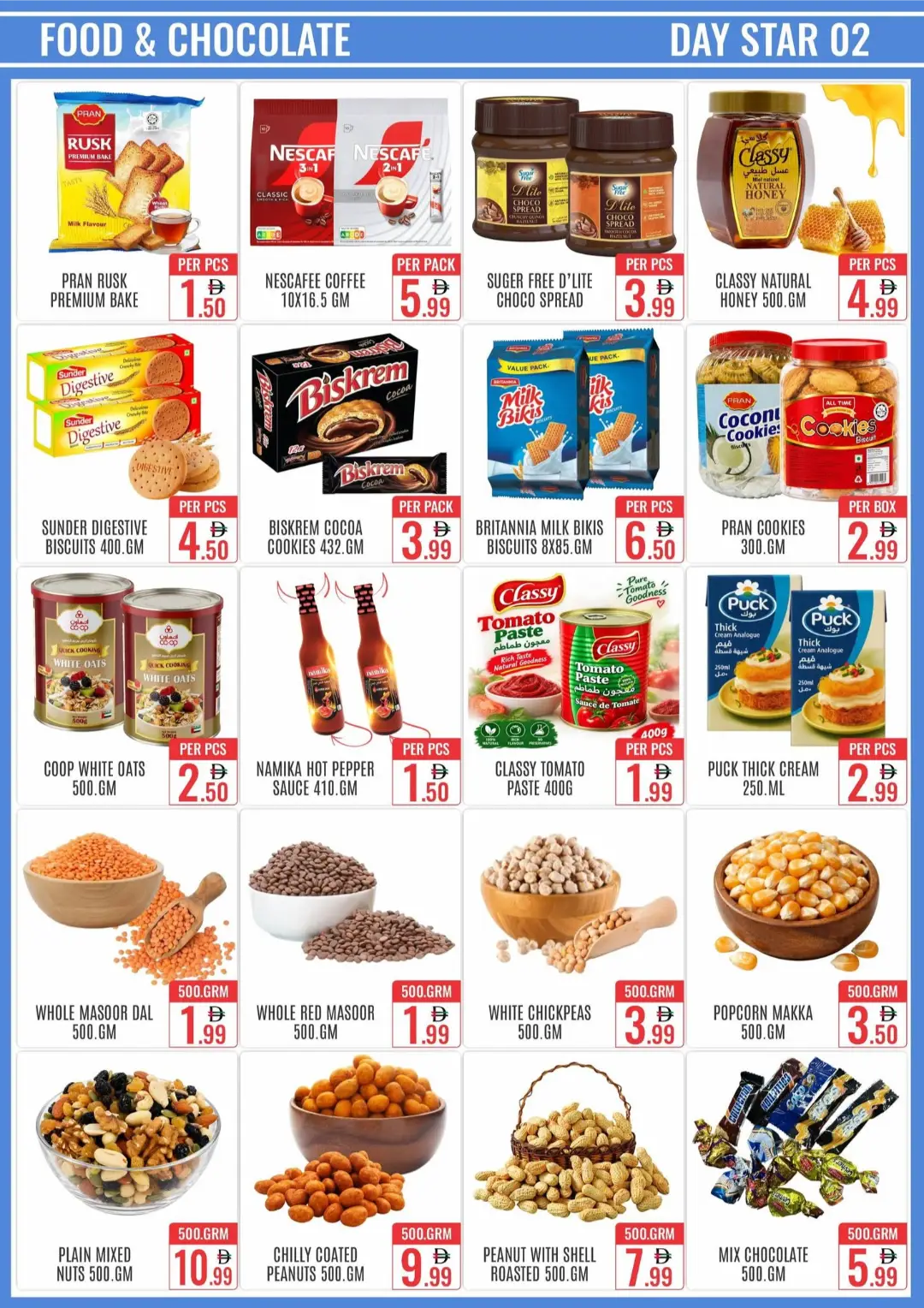 Day Star Bur Dubai | Mega Sale & Latest Offers page 2