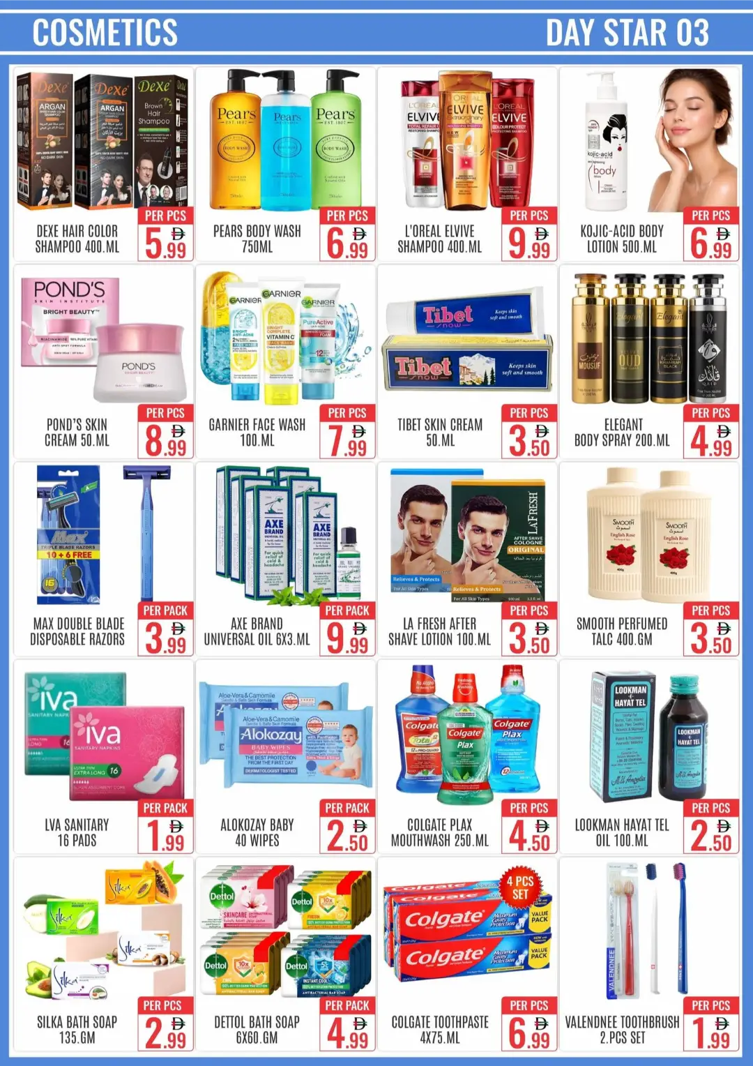 Day Star Bur Dubai | Mega Sale & Latest Offers page 3
