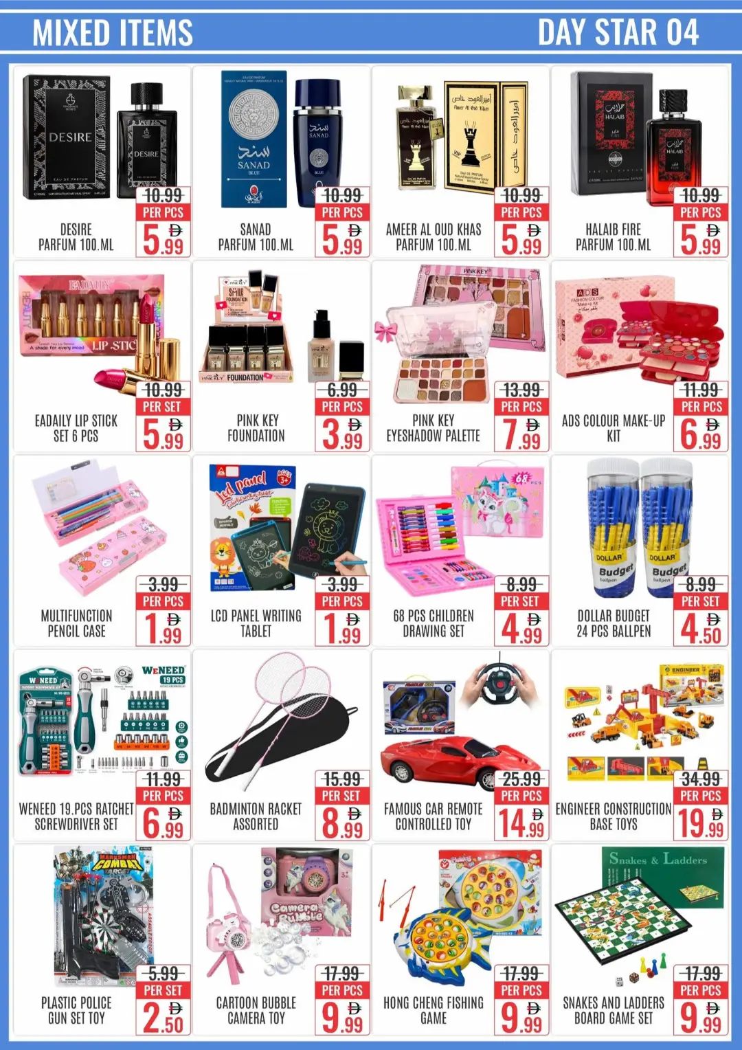 Day Star Bur Dubai | Mega Sale & Latest Offers page 4