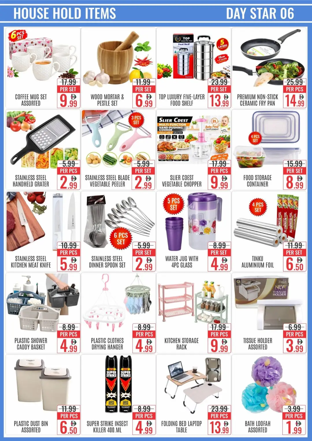 Day Star Bur Dubai | Mega Sale & Latest Offers page 6