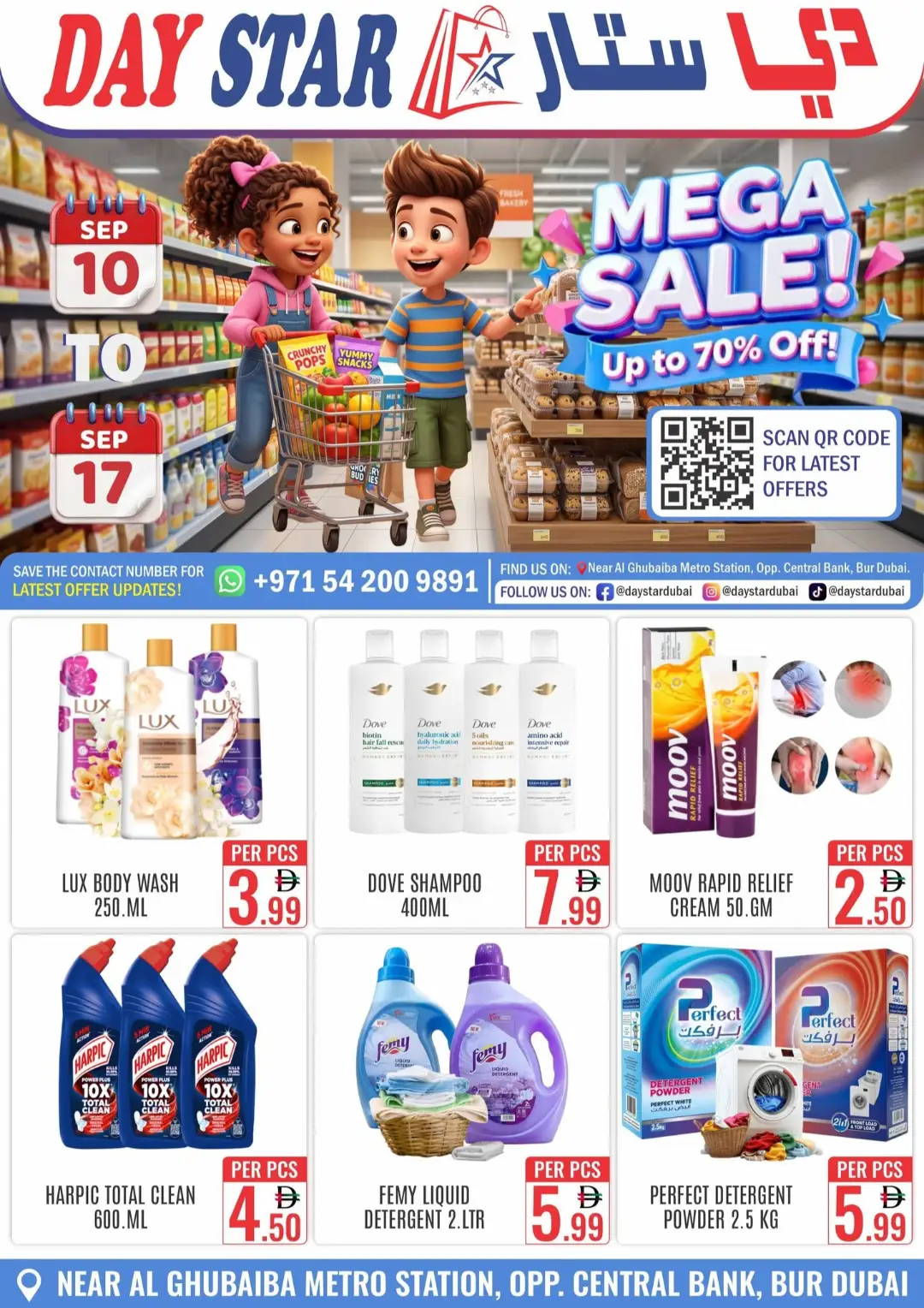 Day Star Bur Dubai | Mega Sale & Latest Offers page 8
