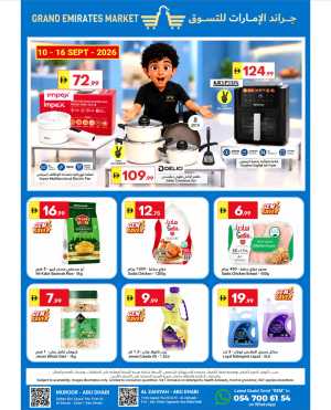 Grand Emirates Market Abu Dhabi | Latest Offers & Deals flyer cover