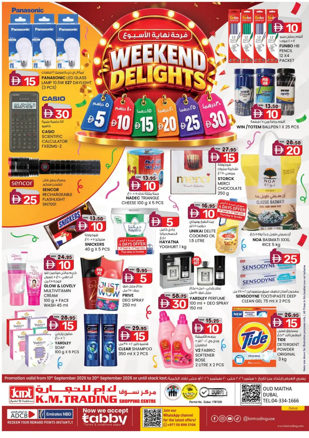 Weekend Delights | Deals From AED 5 page 1