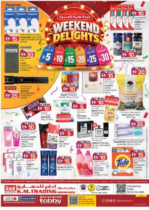 Weekend Delights | Deals From AED 5 flyer cover
