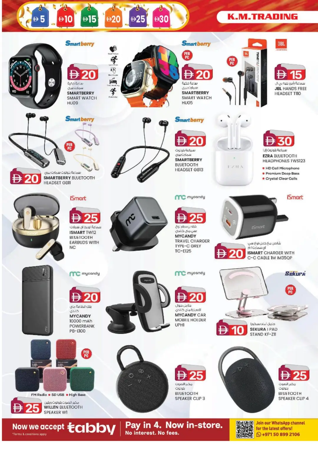 Weekend Delights | Deals From AED 5 page 2
