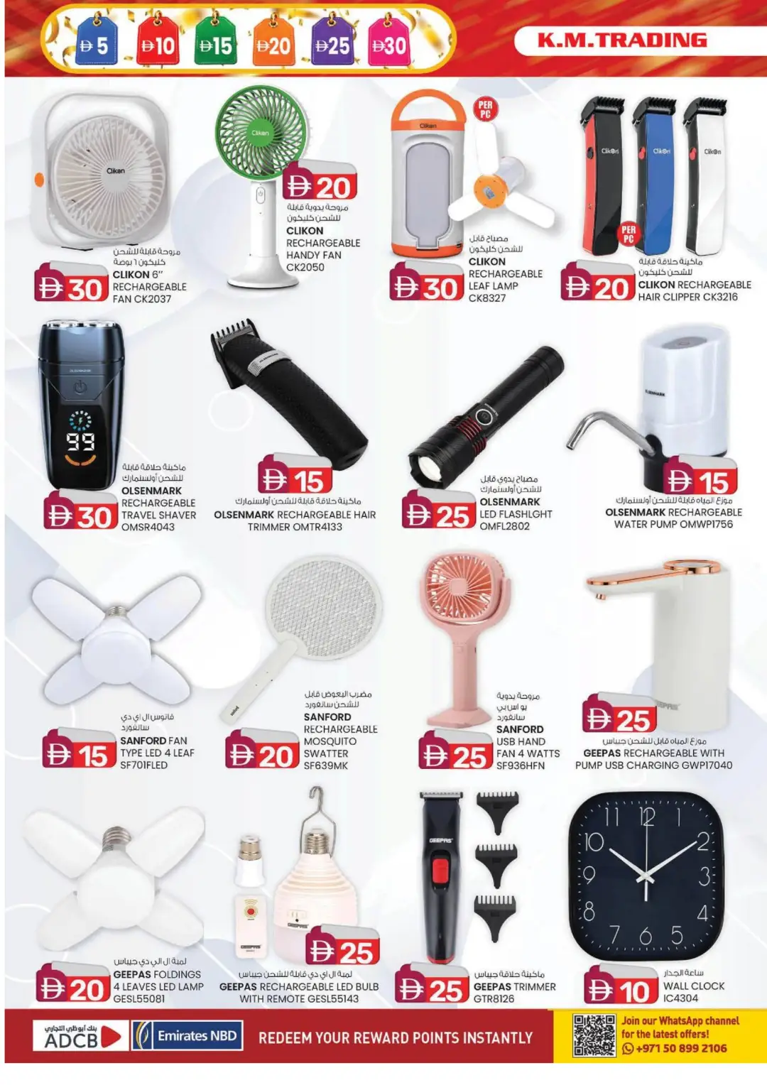 Weekend Delights | Deals From AED 5 page 4